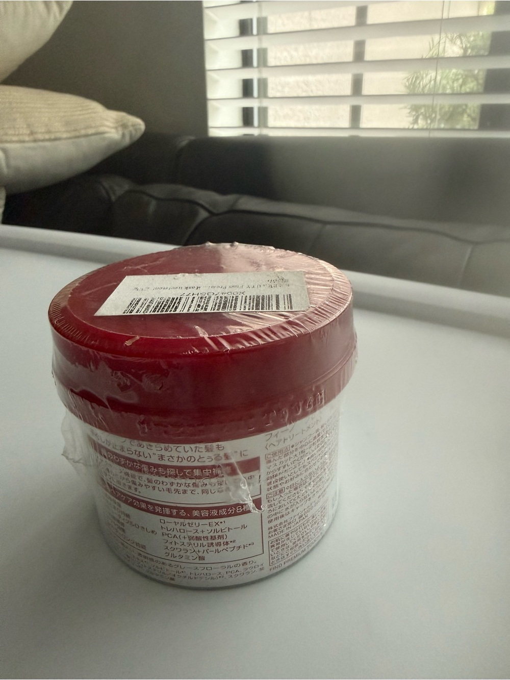 Fino Premium Touch Hair Mask - Picture 2 of 2